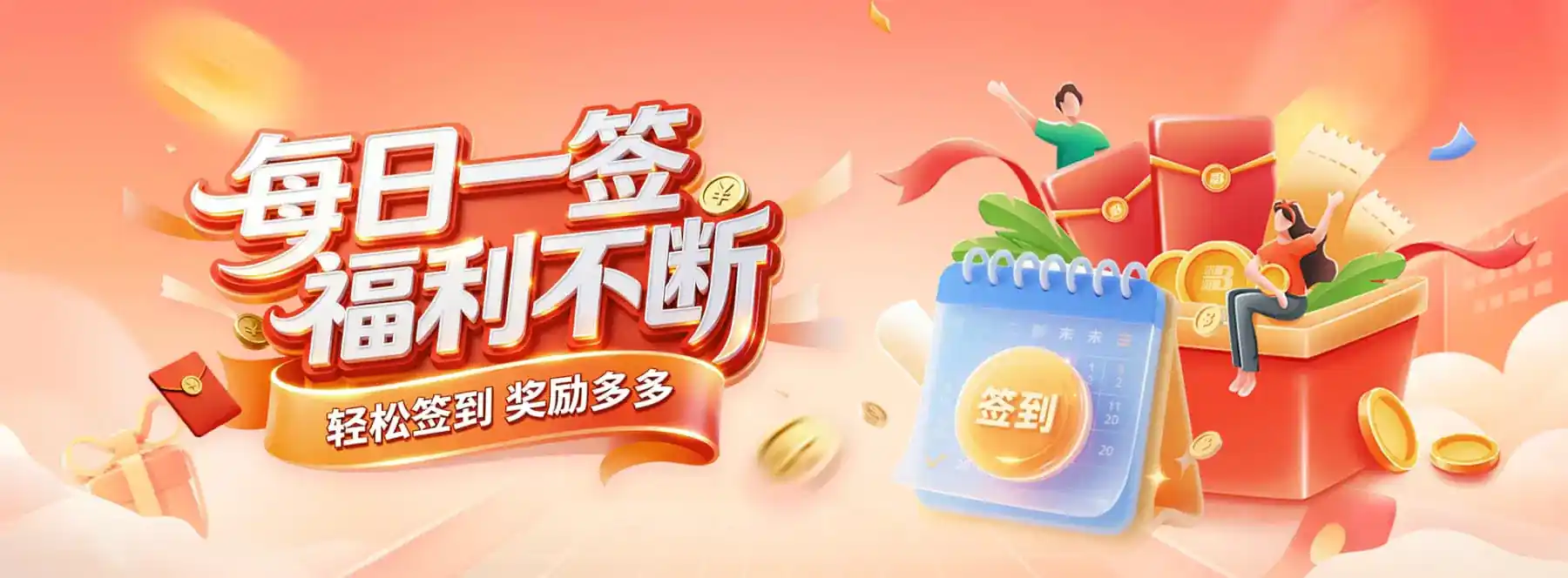 B体育品牌中心